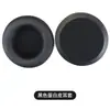 Aplicable a la funda para auriculares Baiya power CUSTOM ONE PRO funda de cuero para auriculares almohadillas para auriculares de 100 mm