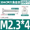 Tornillos Autorroscantes de Acero Inoxidable 304 CA Cabeza Plana Cabeza Delgada Cabeza Grande Hexagonal Interior Tornillos Autorroscantes M2M4M5M6