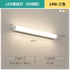 Luz frontal de espejo LED, luz decorativa de baño impermeable y antivaho, lámpara de tocador, luz para espejo de lavabo