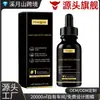 Sérum para el Cuidado del Cabello, Nutre y Cuida las Raíces del Cabello, Hidrata el Cabello Seco y Encrespado, Suaviza y Protege los Mechones del Cabello