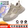 Zapatos Antiestáticos para Gasolineras, Adecuados para Todas las Estaciones, Unisex, Seguros, Cómodos, de Suela Blanda, para las Industrias Petroquímica y Electrónica