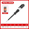 Pluma de Prueba de Suministro Transfronterizo para Electricistas, Pluma de Prueba Especial para Línea Cero y Línea Viva, Prueba para Fallo de Alimentación, Fugas, Aislamiento, Pluma de Prueba de Inducción