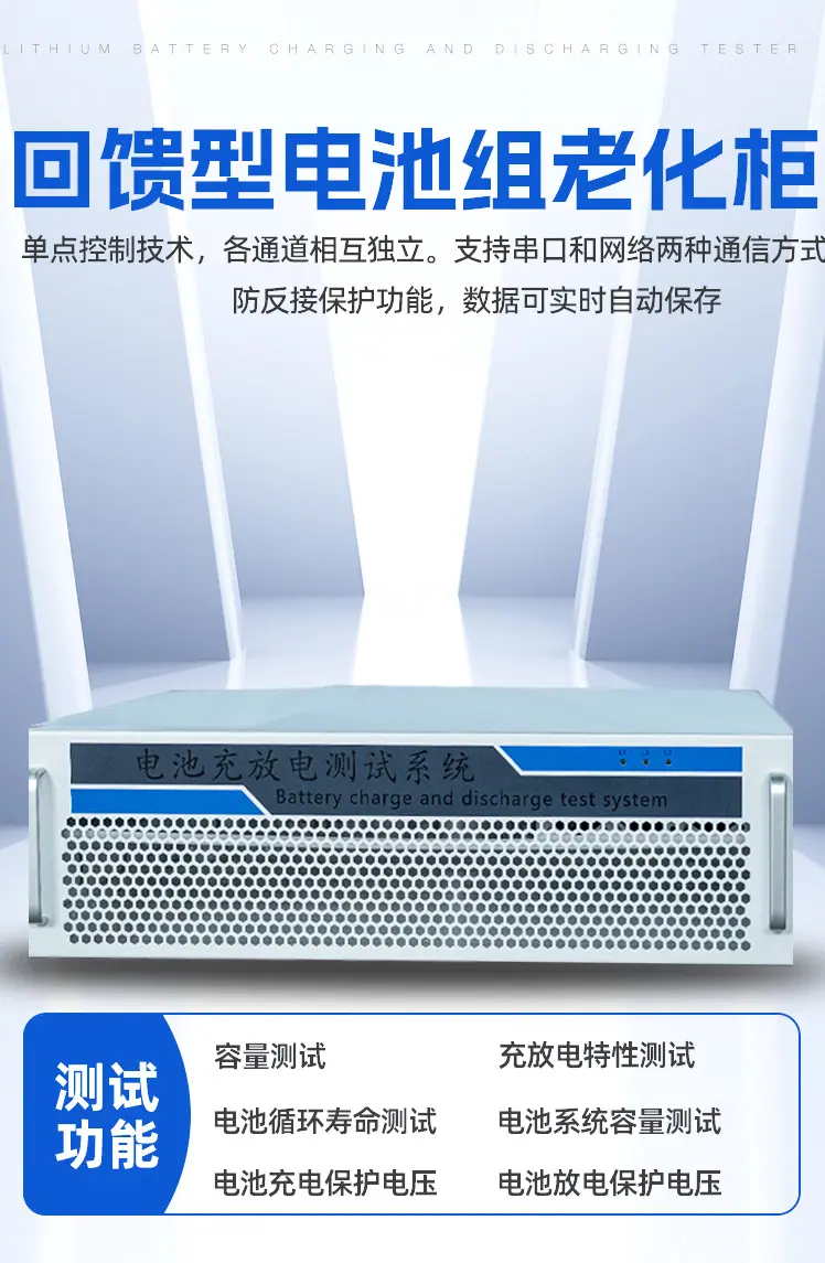 100V60A-2通道-详情页-拷贝-3_03.jpg