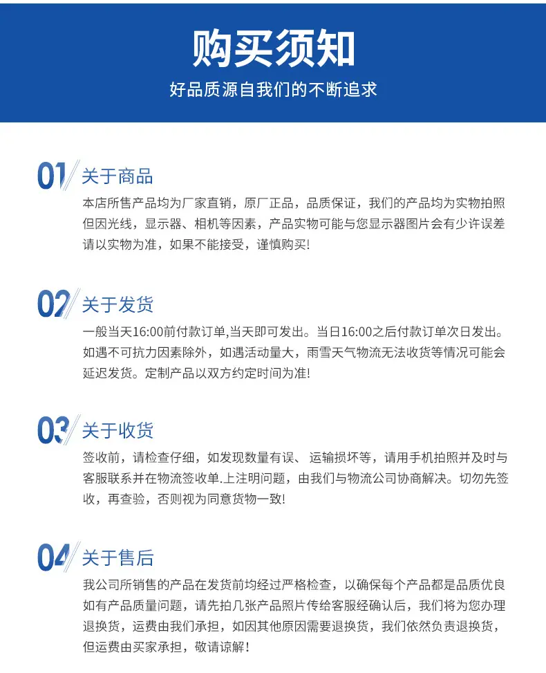详情页_19