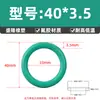 O-Ring de Caucho Fluorado Diámetro de Alambre 3.5*Diámetro Exterior 10-460 O-Ring de Caucho Fluorado Resistencia a la Corrosión a Alta Temperatura Junta de Sellado Tipo O