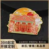 ¡Guau, Imanes de Nevera de Arena Movediza Personalizados Culturales y Creativos con Lugares Escénicos, Monumentos Culturales y Museos con Acabado de Pintura Metálica