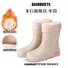 Botas de Lluvia Transfronterizas para Mujer para el Trayecto, Botas de Lluvia Impermeables, Cubrezapatos de Moda de Media Caña, Zapatos de Goma Resistentes al Desgaste con Suela Blanda Antideslizante para Mujer