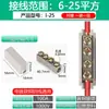 Divisor de Alta Potencia con Una Entrada y Tres Salidas, Bornera, Conector de Derivación de Cables, Paralelizador de Dos Entradas y Cuatro Salidas
