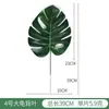 Hoja de tortuga de simulación de una sola pieza, hoja Kui, hoja verde, hoja falsa única, hoja de plástico de estilo nórdico, decoración de globo de bambú de tortuga