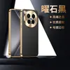 Funda de Teléfono de Lujo Ligero con Patrón de Lichi Aplicable VIVO X500 Y600Pro Borde Antideslizante iQOO15 Carcasa Galvanizada Transfronterizo