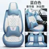 La nueva funda de cinco asientos completamente cerrada cojín de asiento cojín de asiento de coche cuatro estaciones general cojín de asiento de cuero fábrica una generación de pelo
