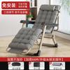 Silla Plegable Multifuncional Silla de Balcón para Hora de Almuerzo Silla Plegable de Descanso con Respaldo Sofá Perezoso Portátil para el Hogar