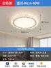 Design de Proteção Ocular de Espectro Total com Alto Brilho Estilo Italiano, Luminária de Teto Criativa em Nuvem de Alto Padrão e Luxuosa para Quarto Principal