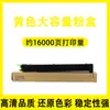 Aplicable a caja de tóner Sharp MX-51CT MX-4110 4111 4112 4140 4141N caja de tinta 5110 5111