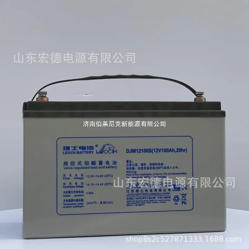理士12V100