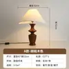 Lámpara de Mesa Minimalista de Madera Maciza Estilo Chino Nuevo, Lámpara de Mesita de Noche para Dormitorio, Lámpara de Escritorio Acogedora para el Hogar, Ambiente Vintage, Lámpara Regulable para Alojamiento