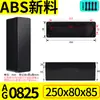 Caja de conexiones de plástico negro, caja de terminales para bricolaje en exteriores, PCB de instrumento, fuente de alimentación, batería, sellada, clasificación IP67, con carcasa en forma de oreja