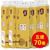 14 rolos de papel higiênico de polpa de madeira rolo de papel acessível conjunto treme em nome de rolo pequeno postagem âncora bem-estar atacado papel toalha fornecimento direto