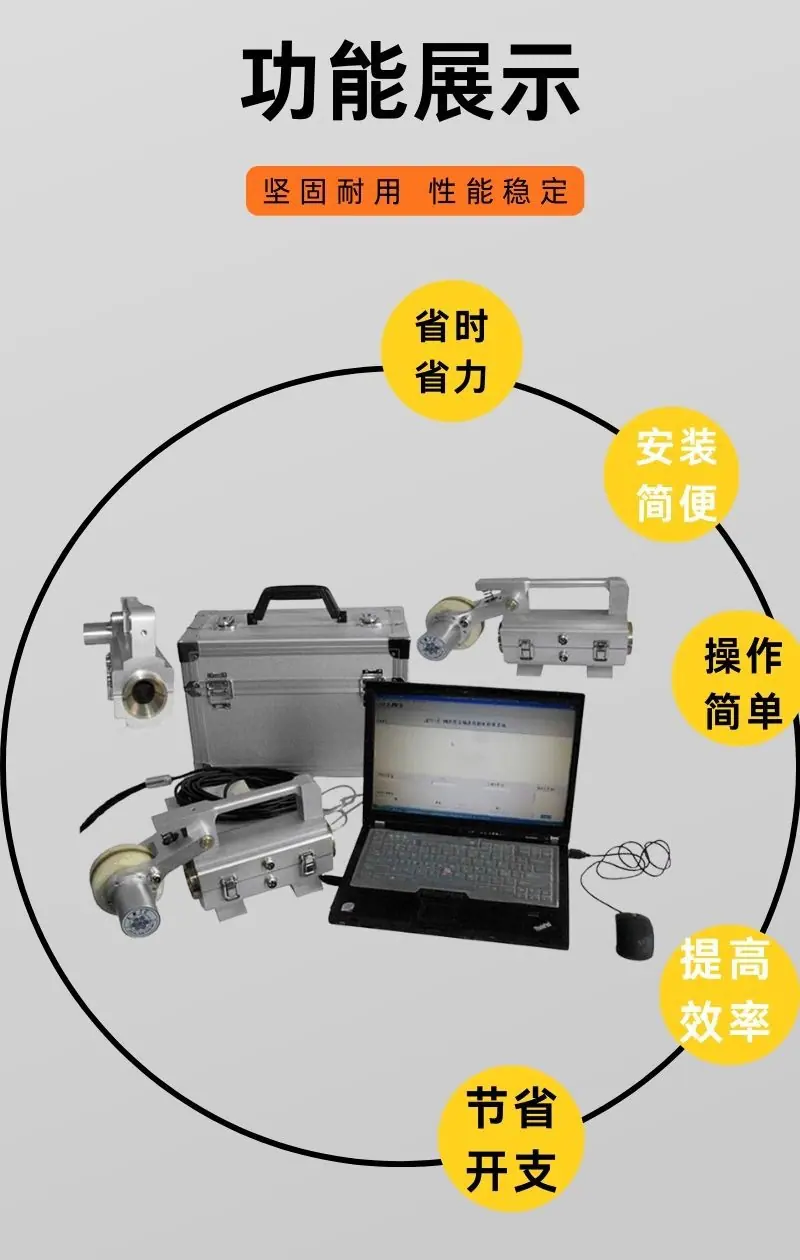 钢丝绳探伤仪详情 (3).jpg