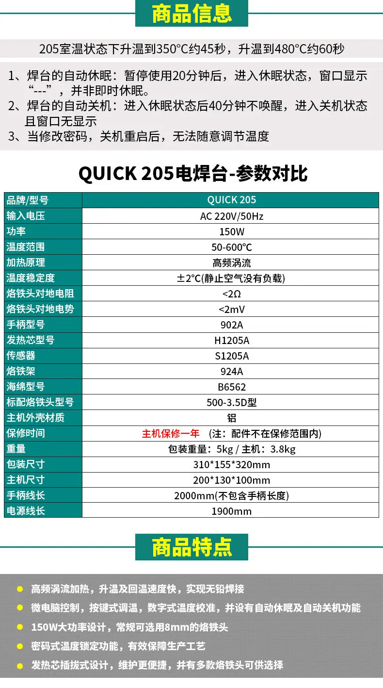 详情-02.jpg