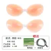 Almohadillas de Silicona para Senos, Versión Engrosada, Almohadillas Push-Up para Senos, Antideslizantes, Anti-Exposición, Realce para Pecho Pequeño, Sujetador Invisible al por Mayor