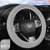 Funda de Felpa Universal para Volante de Coche Moda Gruesa Cálida Antideslizante Elástica No Suelta