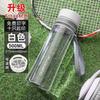 Vaso de Agua de Plástico Vaso Espacial para Estudiantes para Hombre Deportes Resistente a Altas Temperaturas Fitness Verano Anti-Caída Botella de Agua de Gran Capacidad Estilo Chino