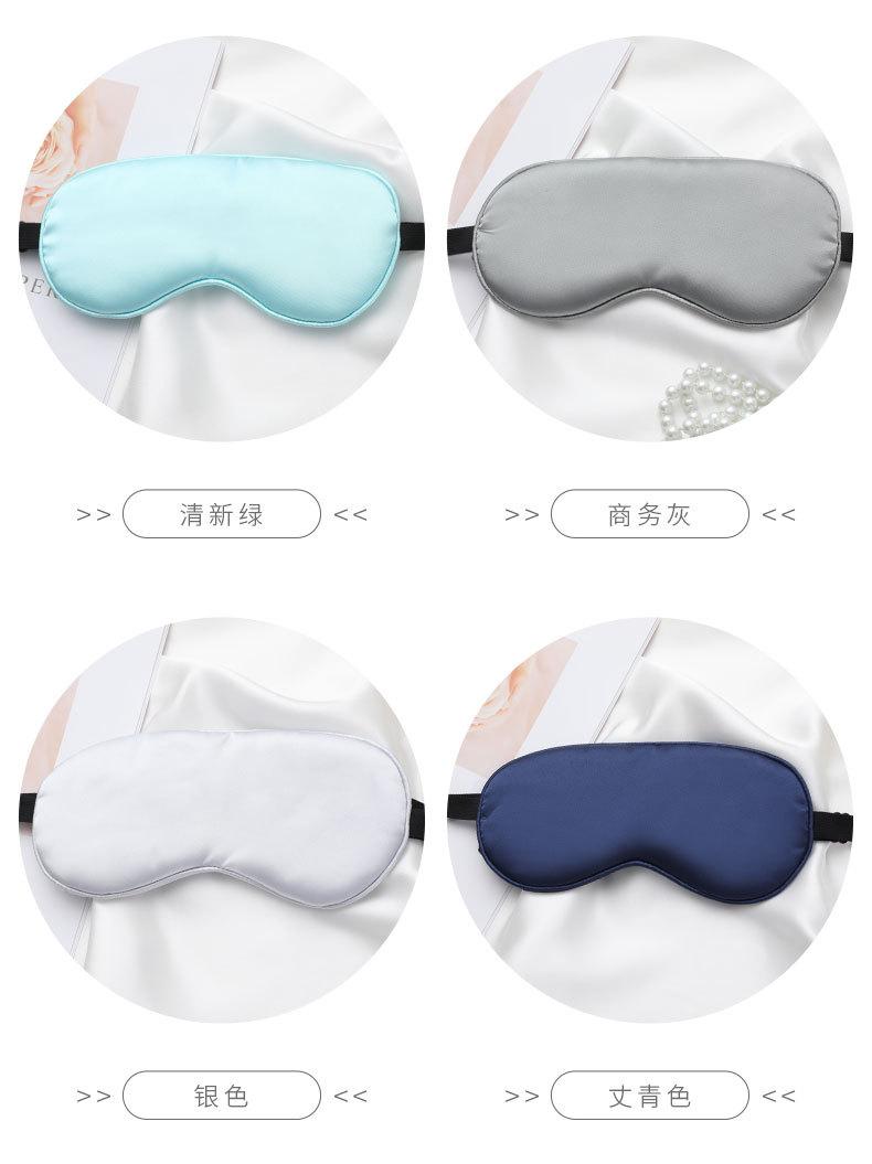 新眼罩详情页_14