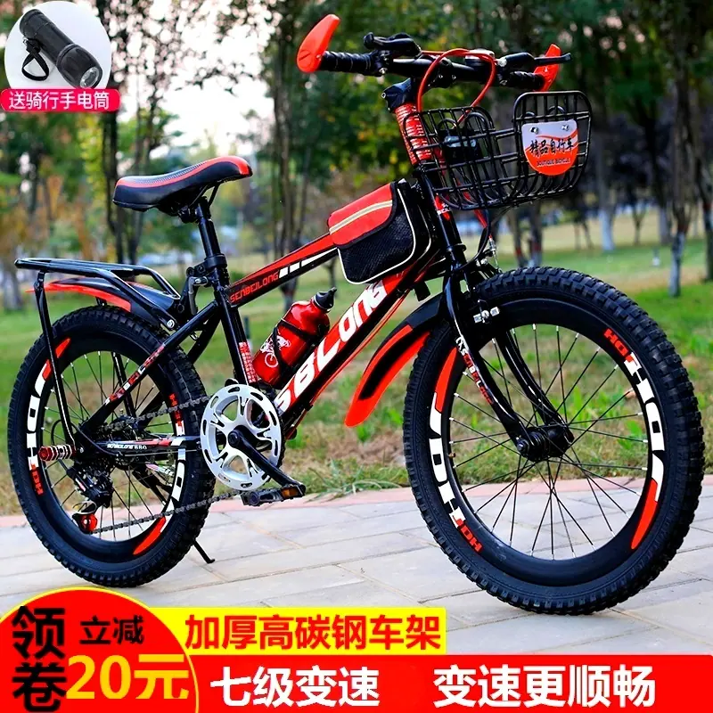 儿童自行车