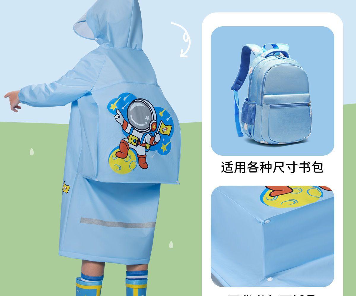 儿童详情-10.jpg