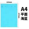A4 Couro Liso Padrão Cauda de Fênix Capa Plana Papel 180gsm Papel com Textura de Couro Colorido Capa com Impressão Encadernação com Cola