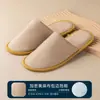 Pantuflas desechables, adecuadas para hoteles, casas de huéspedes y uso comercial; engrosado para uso doméstico y comercial; antideslizante; hecho de vellón de coral; disponible con personalización de logo; venta al por mayor de fábrica