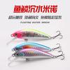 Equipamento de pesca Luya isca Mino ultra-longo lance micro-objeto lento afundando e afundando água 7cm11g beading mandarim cavala peixe do exército de cauda vermelha