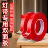 Arte de Uñas Película Roja Cinta de Cristal Transparente Uña Portátil Fijación de Uñas Tira Adhesiva de Exhibición Adhesivo para Uñas Sin Rastro Cinta de Doble Cara Mayoreo