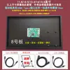 Pantalla de Laptop DIY Modificación Monitor LCD Portátil Placa Controladora Kit de Carcasa Expansión Pantalla Dividida Pantalla Secundaria
