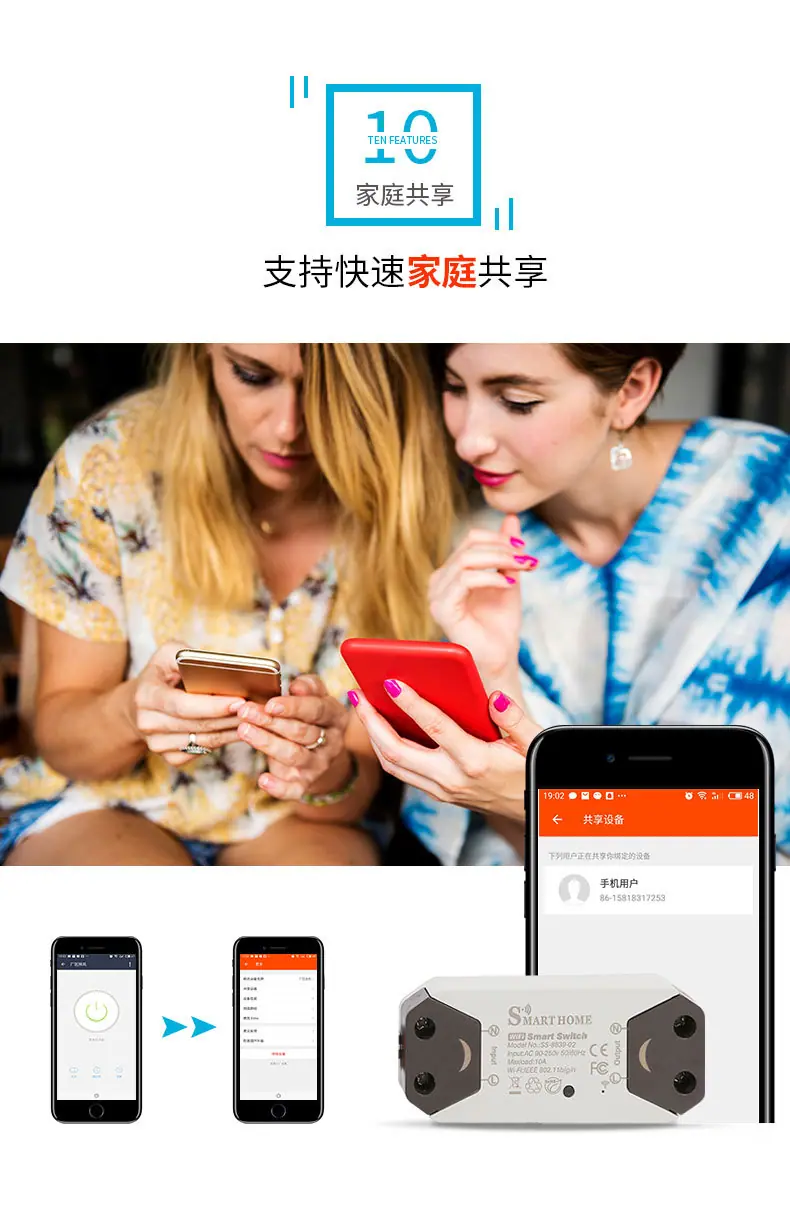 笑脸通断器8_11