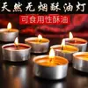 2 a 4 Horas, 100 Cápsulas de Ghee a Base de Plantas para Iluminación, Sin Humo, para Uso Doméstico, para Ofrecer a Buda, Velas en Cápsulas de Aluminio, Comestible