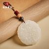 Colgante de jade blanco afgano, colgante auspicioso, colgante de jade blanco afgano para hombres y mujeres.