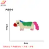 Novo Fofo Pequeno Computador Bordado Pônei Cachorrinho Decorativo Capa de Celular Acessórios Jeans Fita Acessórios de Lã
