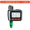 Sistema de Aspersión Automático para Riego de Suelo, Micro Aspersor Controlado por Temporizador, Herramienta de Riego de Plantas, Aspersor de Refrigeración y Riego