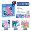 Puzzles Magnéticos de Animales para Niños de 3 a 6 Años, Piezas de Puzzle 3D para Niños y Niñas, Juguetes Educativos que Mejoran la Concentración