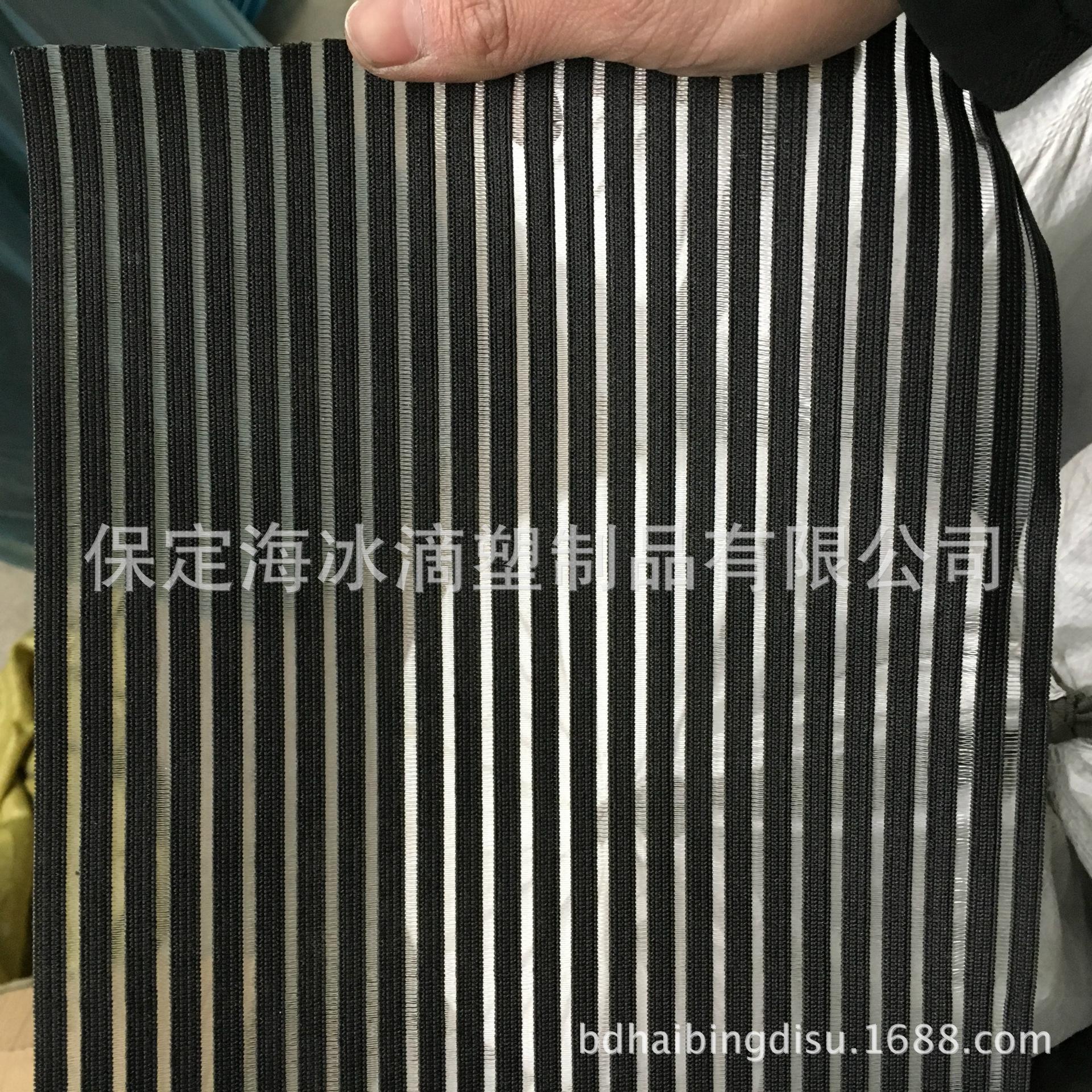 20cm黑鱼丝带3