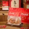 Bolsa de Embalaje Portátil para Galleta de Nieve de Medio Jin, Auto-sellante, para Dulces de un Jin, Barco de Arroz Pegajoso, Turrón, Galletas, Bolsa de Embalaje para Hornear