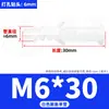 Tubo de Expansión de Plástico Croaker Amarillo Pequeño Una Pieza Lote Mínimo Tapón de Goma de Expansión de Nylon Tubo de Expansión Partículas de Goma de Expansión Peng 6Mm6Cm M8