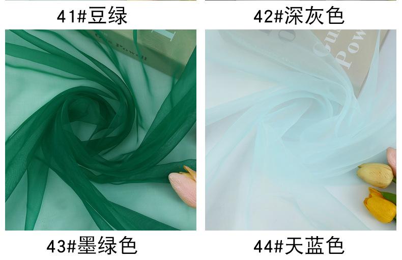 详情_16-1