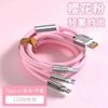 Cargador Rápido de 120W Cable de Datos Tres en Uno de Aleación de Zinc para Teléfonos Móviles, Disponible para Dropshipping, Especial de Carga Rápida Multi-Puerto