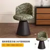 Silla para Tocador Estilo Retro, Silla Giratoria de Maquillaje, Taburete de Tocador para Habitación de Niñas en Casa, Silla de Ocio con Respaldo Medieval