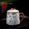 Taza de Té con Separación de Agua, Taza, Taza de Té de Cerámica para el Hogar con Tapa, Taza de Cerámica, Taza Especial, Taza de Agua de Gran Capacidad