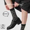 Calcetines retro con bloques de color en relieve para otoño e invierno, calcetines de algodón sin costuras de media pantorrilla para mujer, calcetines de estilo japonés y chino, calcetines para mujer de la industria del calcetín de Zhuji