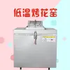 Cerâmica Totalmente Automática Decalque Queima Forno Elétrico Argila de Cerâmica Artesanal Equipamento de Ensino de Cerâmica Forno de Queima de Biscuit Cerâmico de Baixa Temperatura